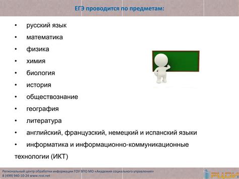 Проведите подготовительные мероприятия
