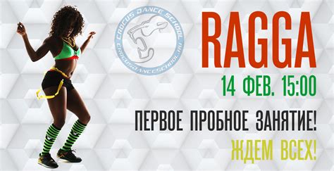 Проведите пробное занятие