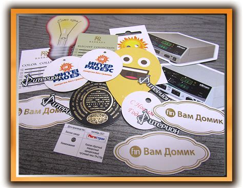 Проведите проверку бирок и ярлыков