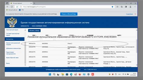 Проведите юридическую регистрацию нового адреса