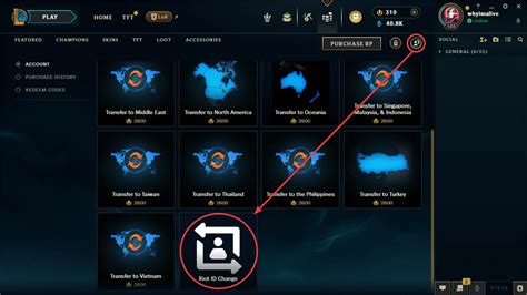 Проверенные способы изменения Riot ID