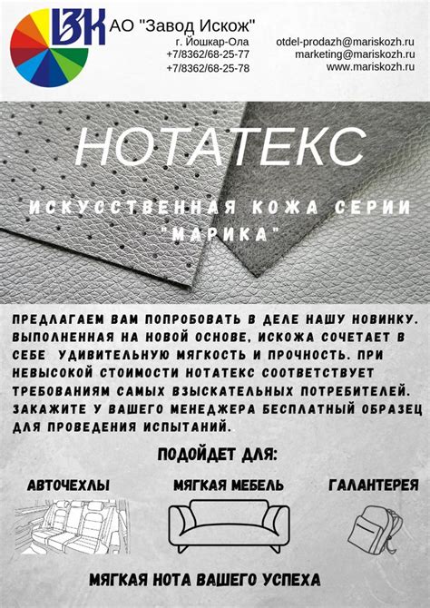 Проверенный состав: