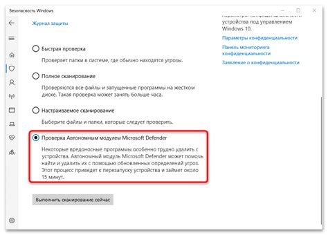 Проверить настройки безопасности