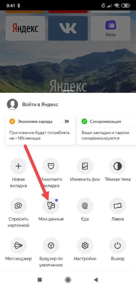 Проверить на приложениях Wi-Fi пароли