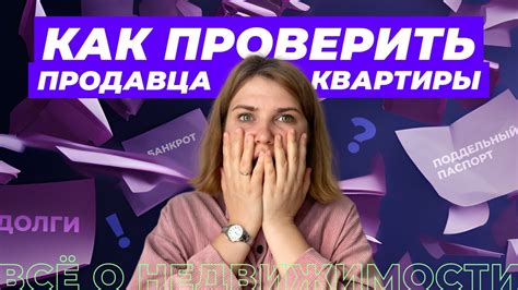 Проверить продавца перед покупкой чехла Karl Lagerfeld