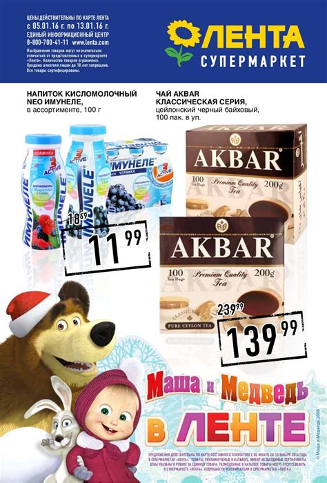 Проверить скидки и акции в других аптеках
