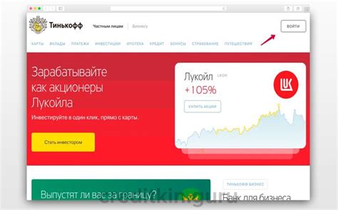 Проверить сообщение от Тинькофф