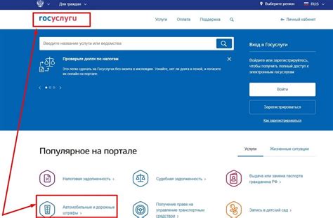 Проверить штрафы по фамилии ИП