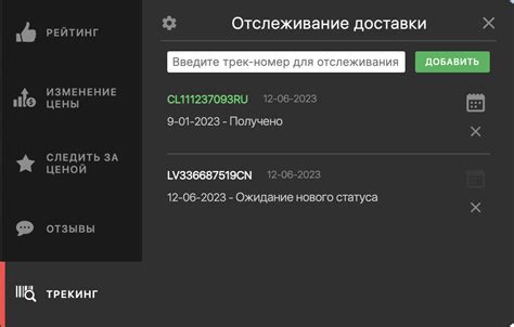 Проверка авторизованных продавцов