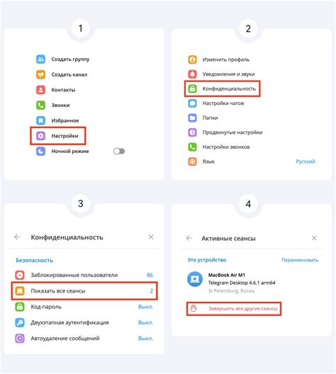 Проверка аккаунта на наличие взлома