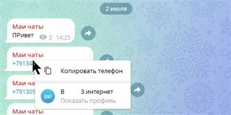 Проверка аккаунта на наличие скрытых репостов