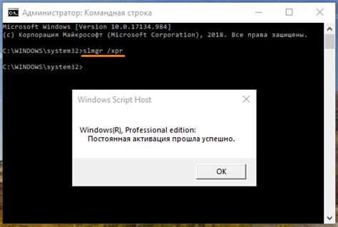 Проверка активации через систему Samsung