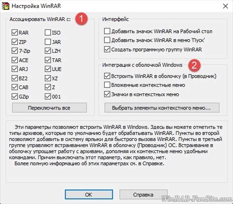 Проверка архивов