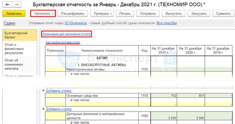 Проверка баланса и контроль