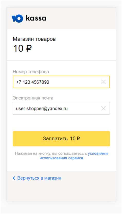 Проверка баланса мобильного телефона на сайте оператора