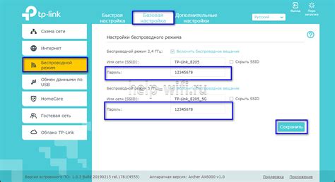 Проверка безопасности роутера