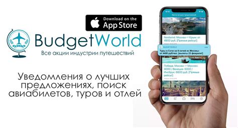 Проверка брони онлайн