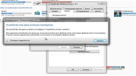 Проверка бэдов на жестком диске: основные понятия