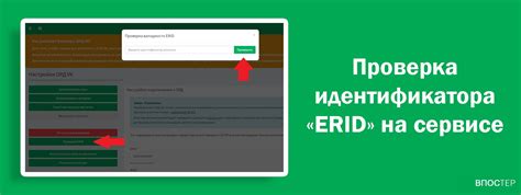 Проверка валидности книги