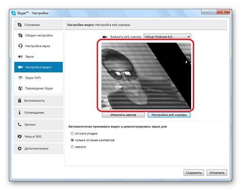 Проверка веб-камеры в ноутбуке Asus: