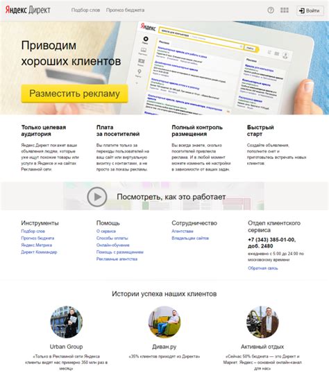 Проверка версии Директ через официальный сайт