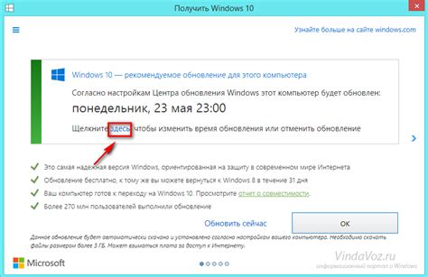 Проверка версии Оперы