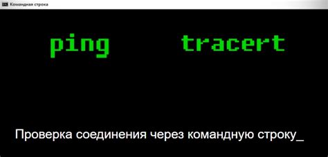 Проверка версии Android через командную строку