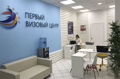 Проверка визового требования