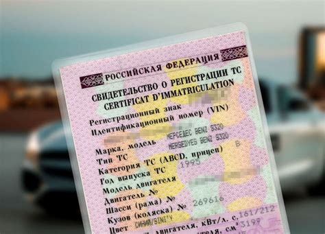 Проверка владельца автомобиля по вин номеру