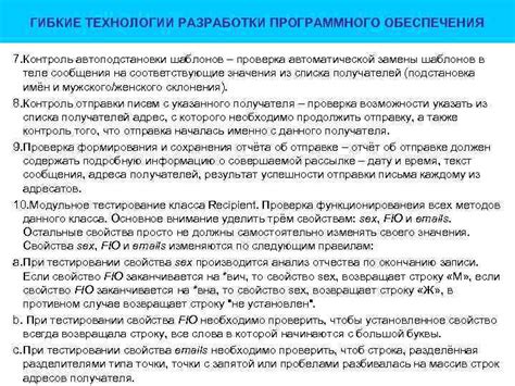 Проверка возможности замены значения