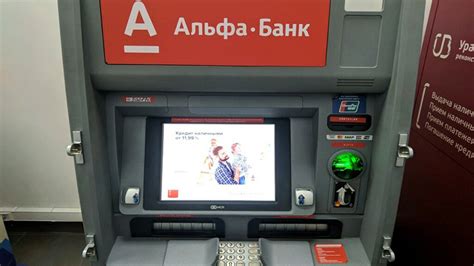Проверка возможности снятия наличных в банкомате