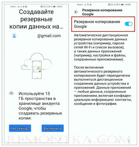 Проверка восстановления раздела на Андроид