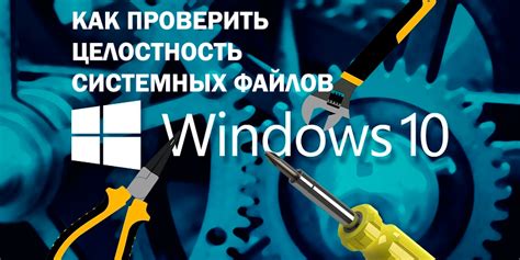 Проверка восстановленной папки Ubuntu на целостность файлов