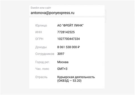 Проверка государственных справочников