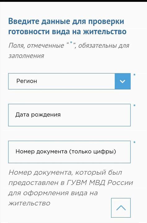 Проверка готовности гека вапе