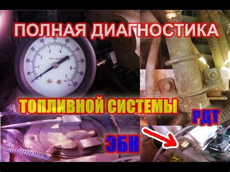 Проверка датчика на двигателе инжектор