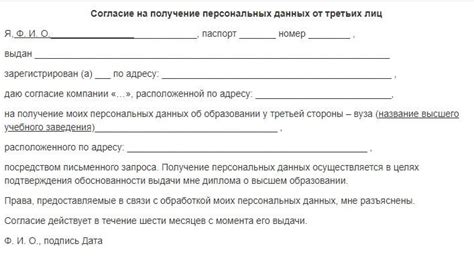 Проверка диплома ИПАИ по ФИО выпускника