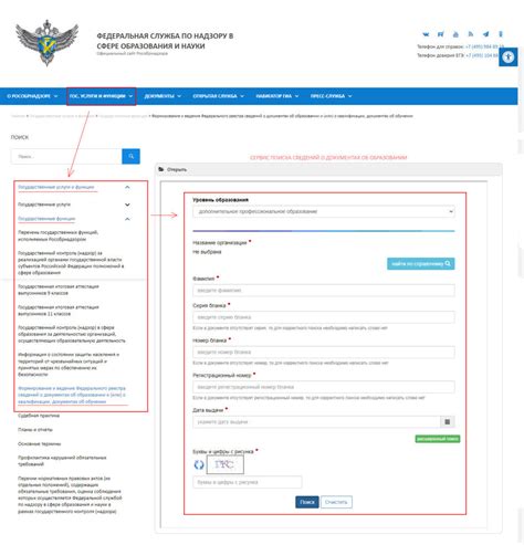 Проверка диплома автошколы: инструкция, советы, и что при этом нужно знать