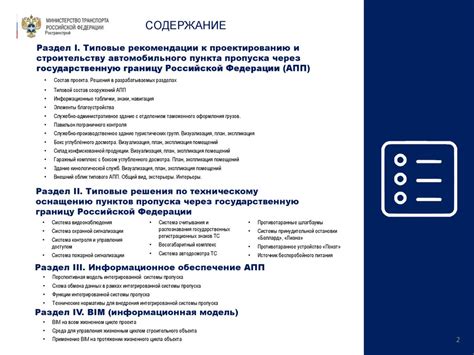 Проверка документов через национальные учебные ассоциации