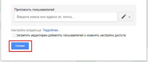 Проверка доступа к картам