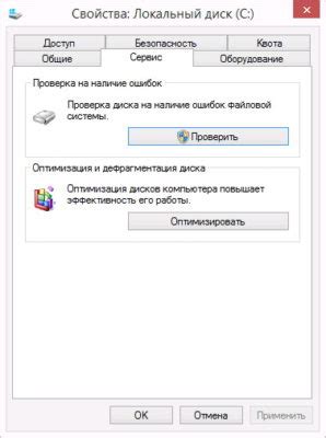 Проверка доступности Яндекс Диска через проводник