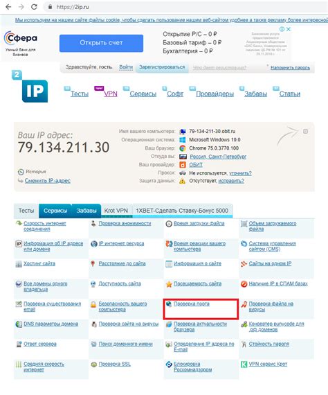 Проверка доступности и свободности позывного