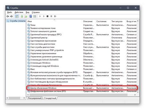 Проверка доступных обновлений в разделе "Обновления"