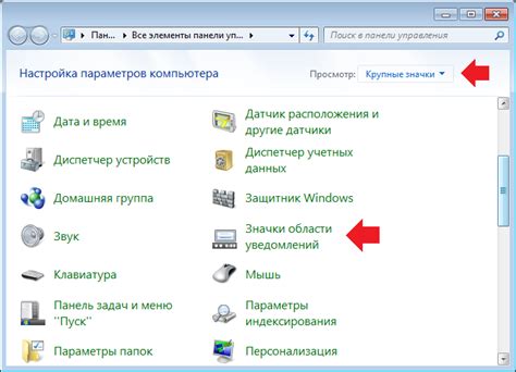 Проверка драйверов звука
