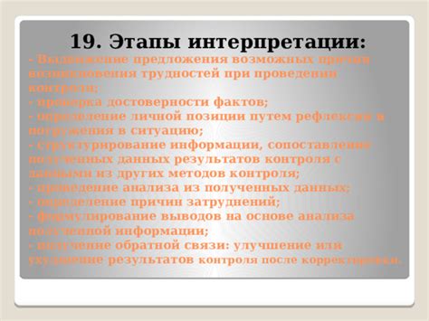 Проверка других возможных причин блокировки