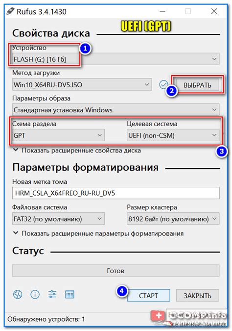 Проверка загрузочной флешки на работоспособность