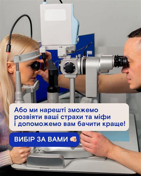 Проверка зрения у ребенка: методы диагностики