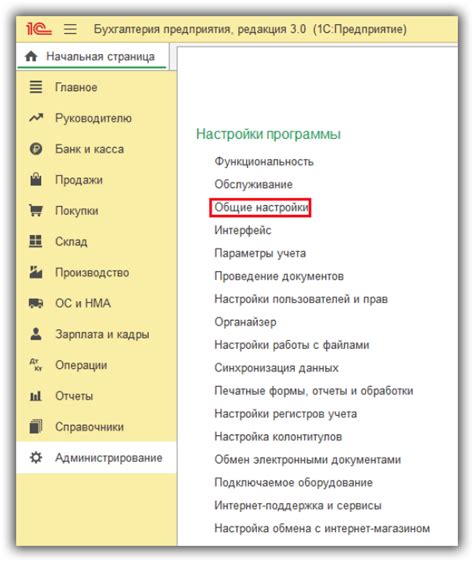 Проверка изменений в 1С 10.3