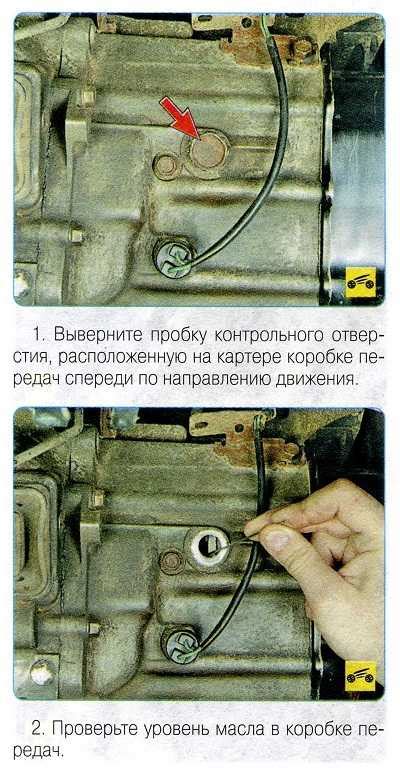 Проверка изменения уровня масла