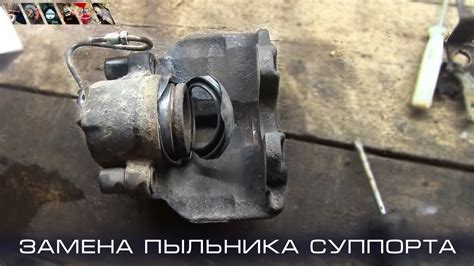 Проверка и замена пыльника на печке